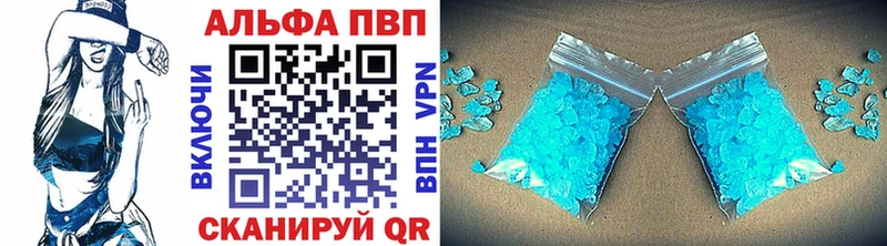 Купить закладку Конопля  Cocaine  Альфа ПВП  Меф мяу мяу  ГАШ  Тимашёвск