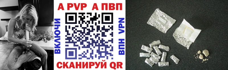 Альфа ПВП Crystall Тимашёвск