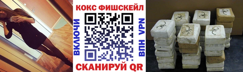 COCAIN Columbia  Купить где  Тимашёвск 