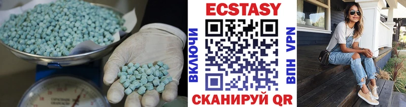 ЭКСТАЗИ Cube Тимашёвск