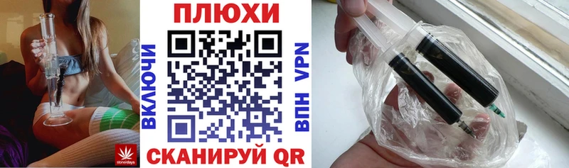 Купить где  Тимашёвск  ГАШ индика сатива 