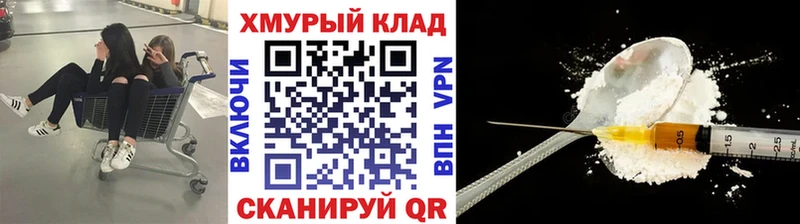 Купить где  Тимашёвск  Героин Афган 