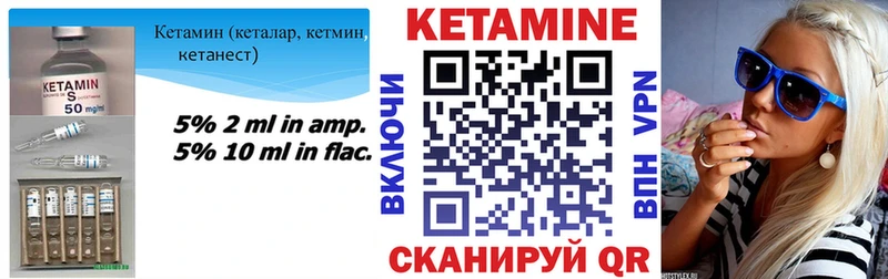 Купить закладки  Тимашёвск  Кетамин VHQ 