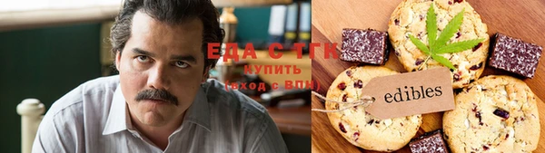 каннабис Зерноград