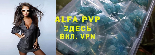 a pvp Зеленокумск