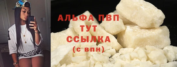 таблы Зеленодольск