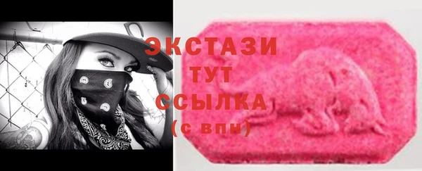 таблы Зеленодольск
