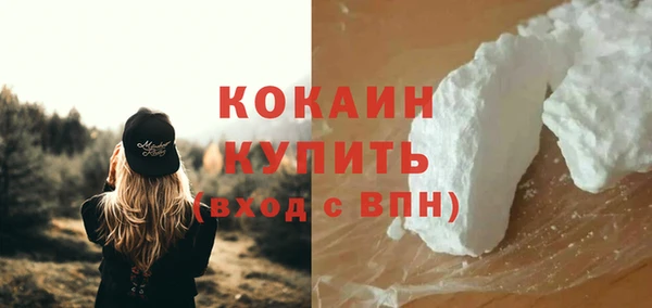 каннабис Зерноград