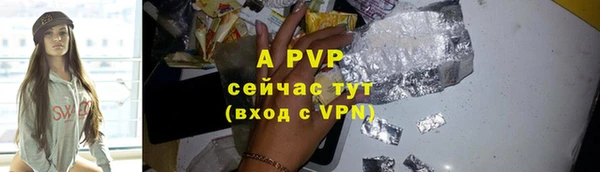 таблы Зеленодольск