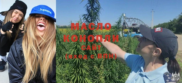 таблы Зеленодольск