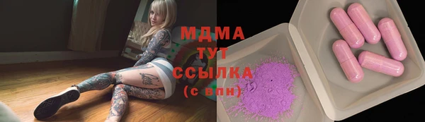 таблы Зеленодольск