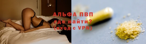 таблы Зеленодольск