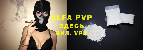 a pvp Зеленокумск