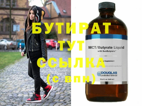 таблы Зеленодольск