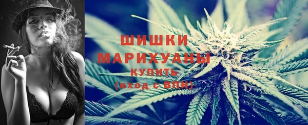 каннабис Зерноград