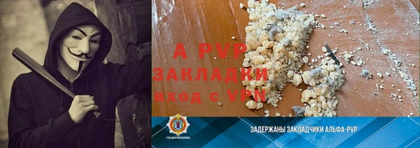 таблы Зеленодольск