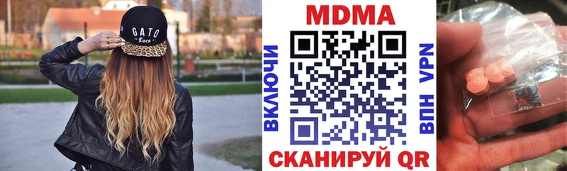 МДМА crystal  Купить где  Тимашёвск 