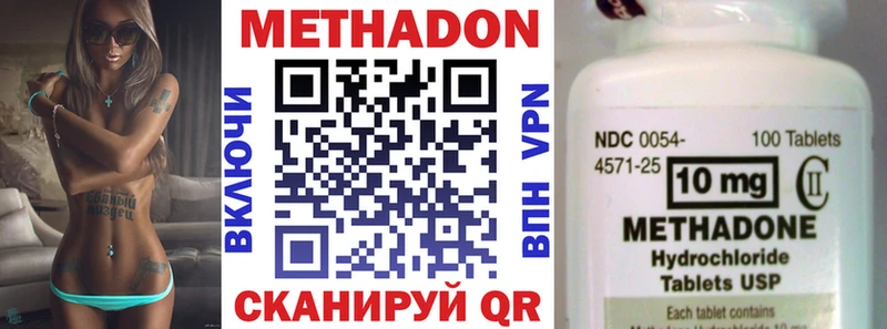 Купить  Тимашёвск  Метадон мёд 