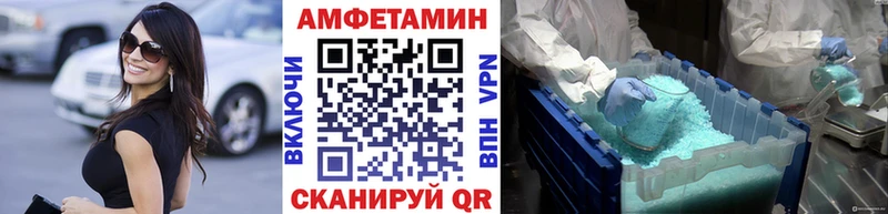 Метамфетамин Декстрометамфетамин 99.9%  Купить закладки  Тимашёвск 