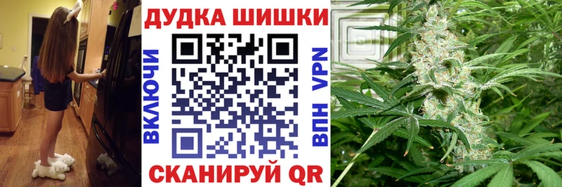 Шишки марихуана VHQ Купить Тимашёвск